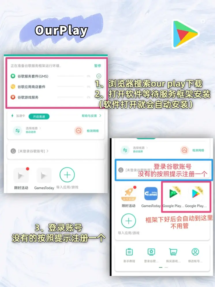 welcome平台截图1